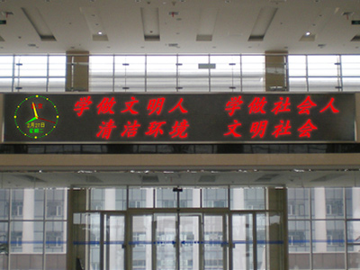 市**南大廳